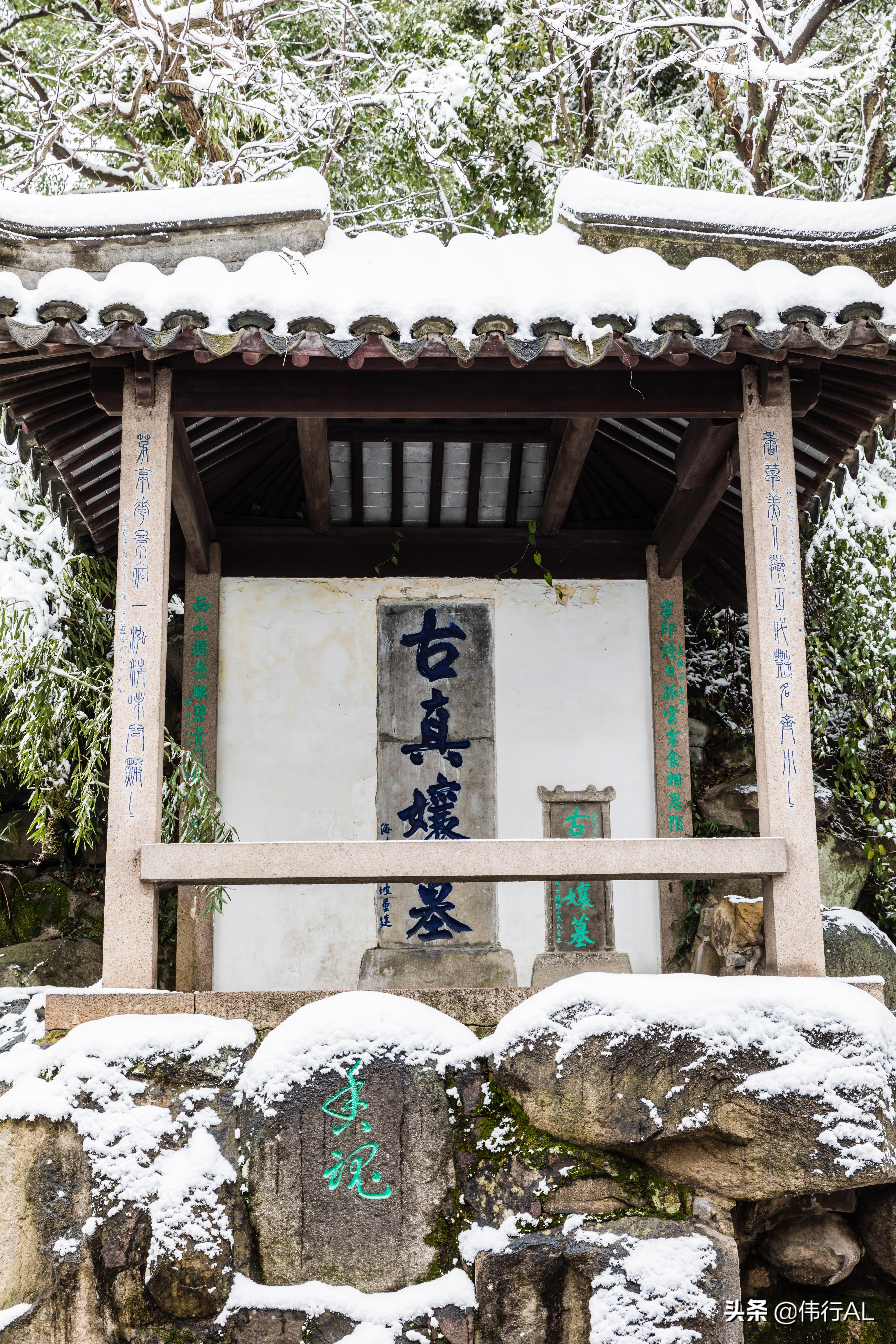 虎丘的十八景,吴中第一名胜虎丘纪念章