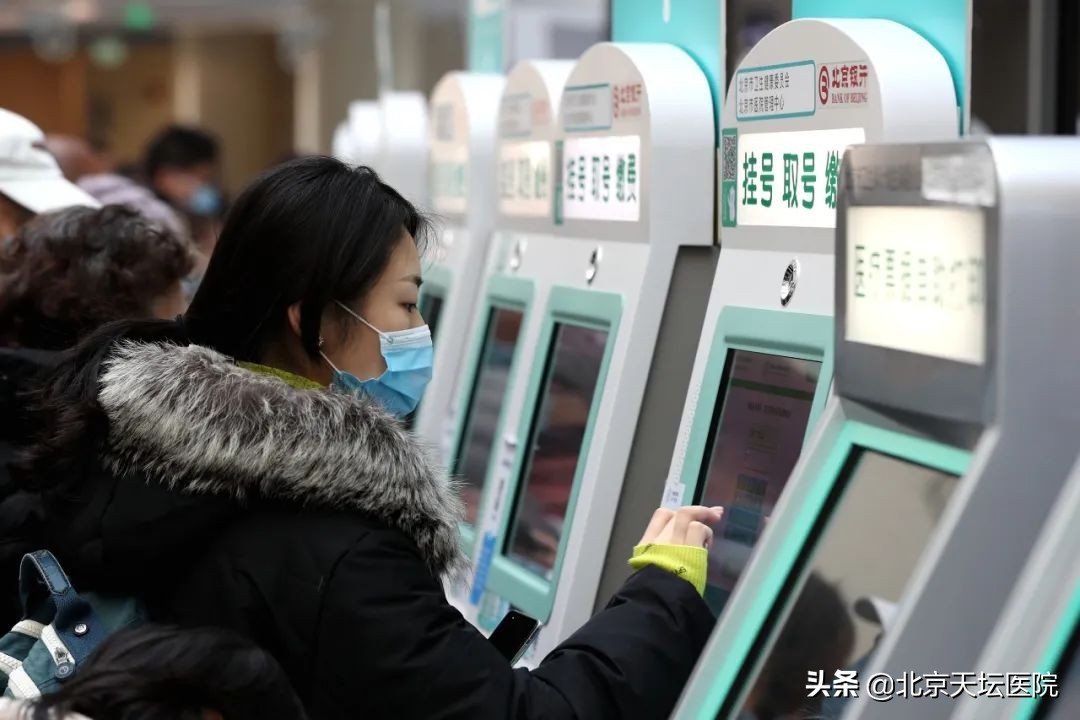 北京天坛医院网上预约挂号流程,2022年北京天坛医院网上挂号流程