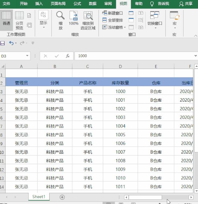 excel办公技巧小写如何转大写,excel必学的100个常用技巧