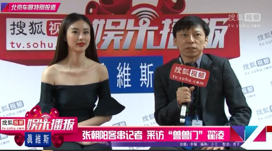 车模翟凌2018北京车展,中国第一车模翟凌复出