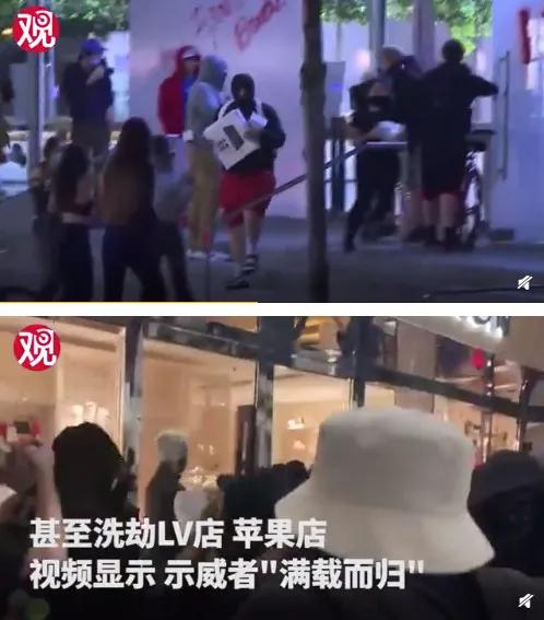 美国*乱暴**升级！烧警车，抢超市，殴打老人：这不是靓丽风景线