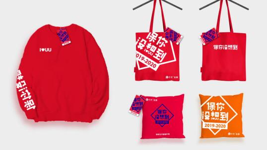 淇濆埄骞存湯鍐插埡,淇濆埄骞寸粓澶т績閲嶇鏉ヨ