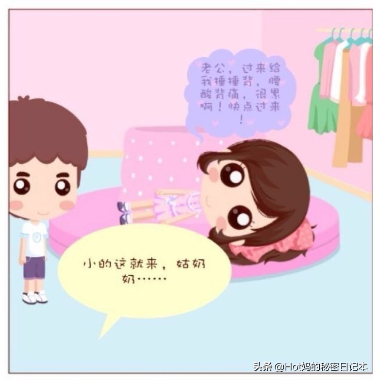 不知道是不是怀孕吃什么药,怎么知道自己是不是怀孕初期