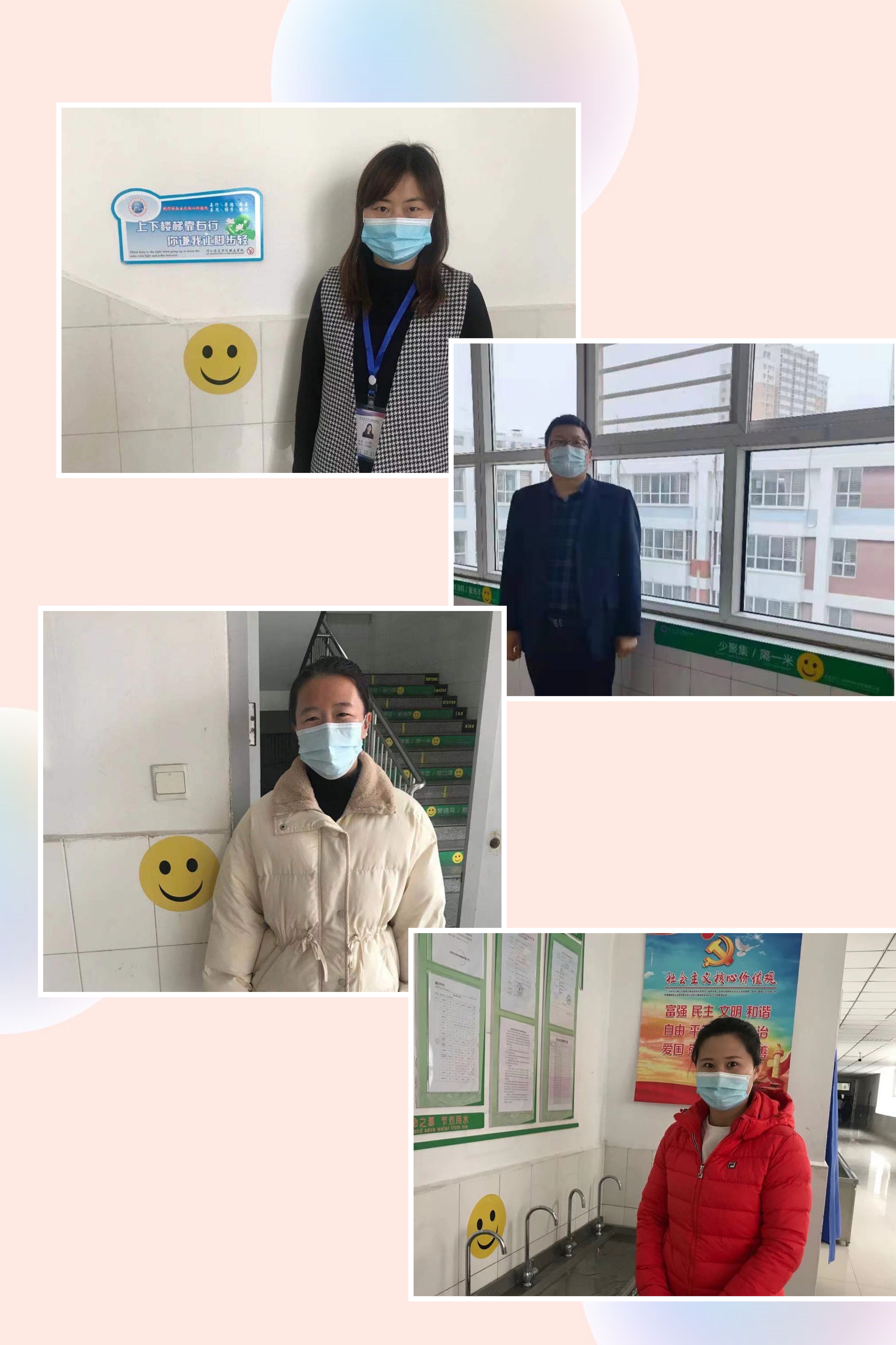 保师附校初中部校风,保师附校北校区开学典礼