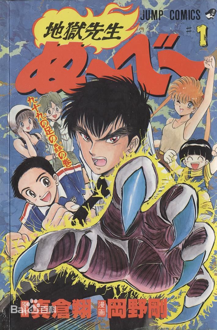 童年回忆杀书籍,童年漫画书回忆杀