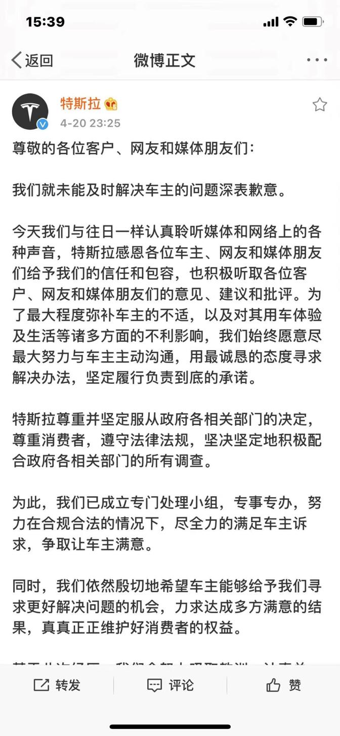 宁可相信世界上有鬼，也别相信马斯克这张嘴丨车壹条