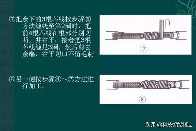 电工线对接的正确接法,电工线头接线方法基本功