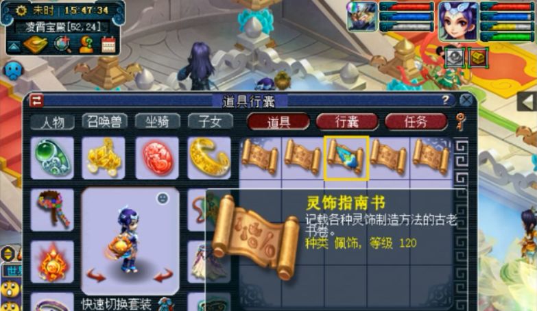 梦幻西游神器积分列表,梦幻西游最新神器积分表