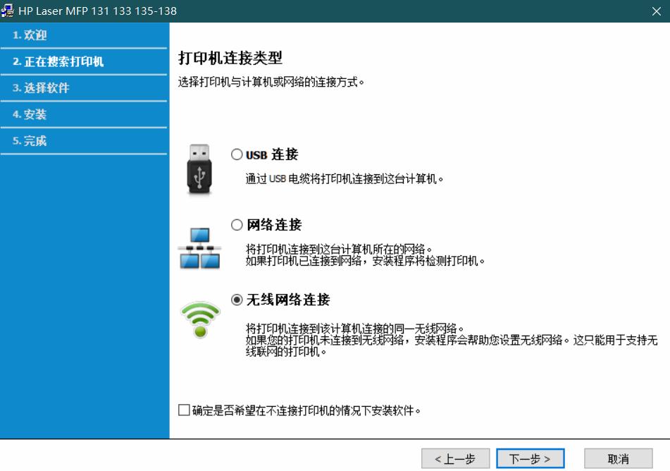 居家好帮手投影仪,惠普激光多功能一体机136w