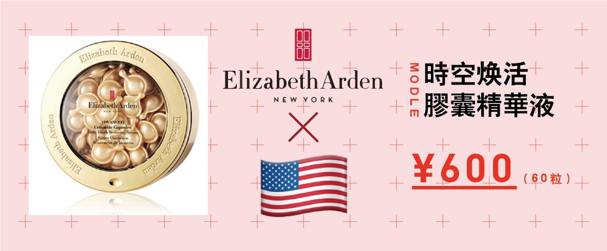 双十一低价好物必买清单护肤品,双十二美妆护肤好物国货