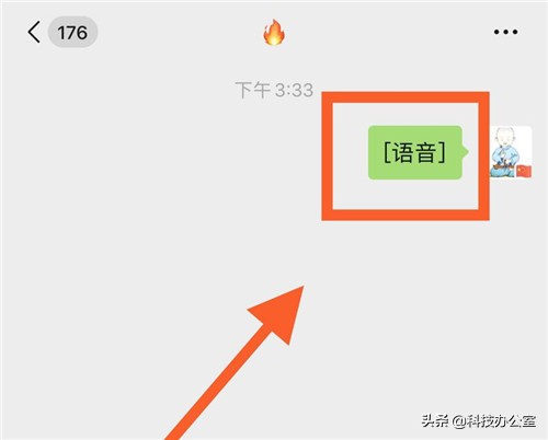 收到的微信语音怎么转发给别人,微信上的语音怎么转发给别人