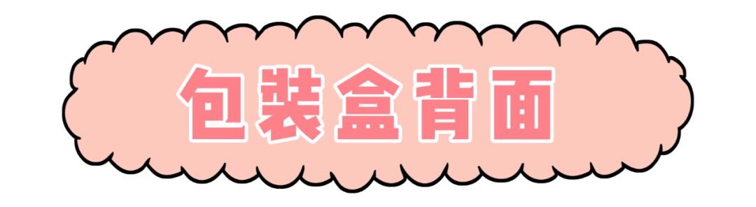 名门泽佳真假鉴别：你花高价抢到的Colorpop，居然可能是假货