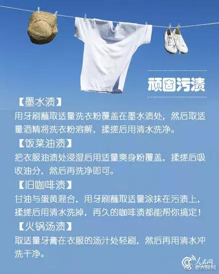白色衣物发黄怎么洗白,白色衣物收藏技巧