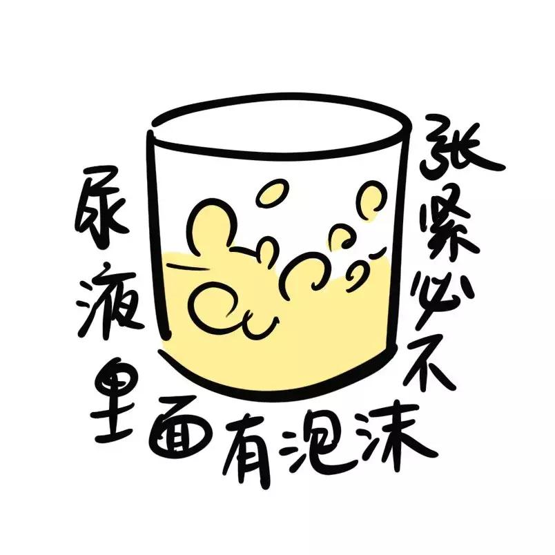 尿液颜色反映的疾病,尿液变成这5种颜色暗示大病将至