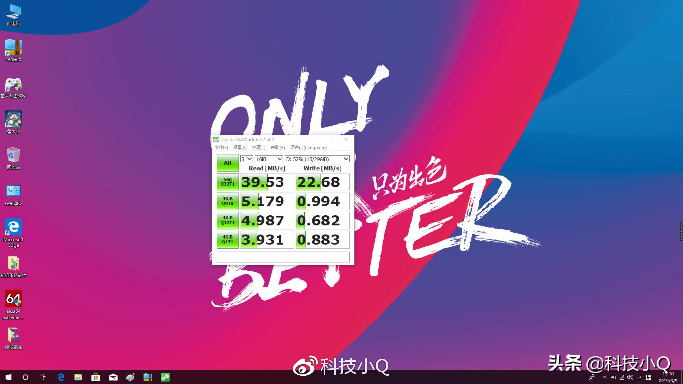 麦本本笔记本测评,麦本本6a怎么样