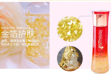 黄金护肤品效果怎么样,黄金护肤品功效与作用