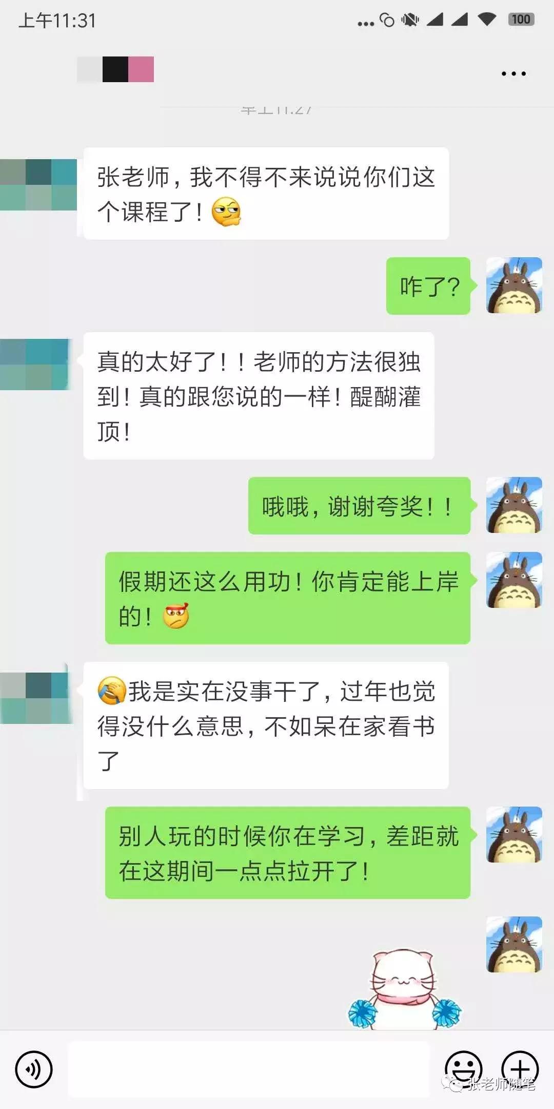 濮阳农信社工资多少,河南农信社工资