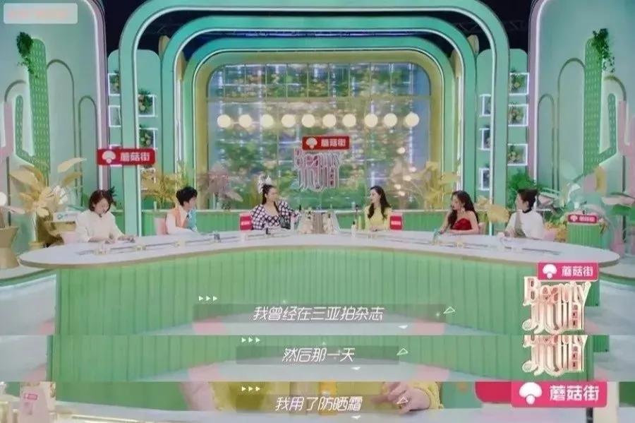 宋轶用的是什么保湿防晒喷雾 (宋轶防晒霜有多厉害)