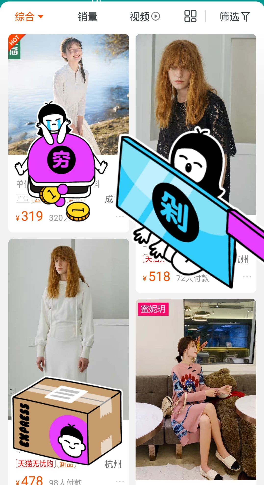 淘宝怎么搜索质量好的裙子,淘宝如何搜索连衣裙好评