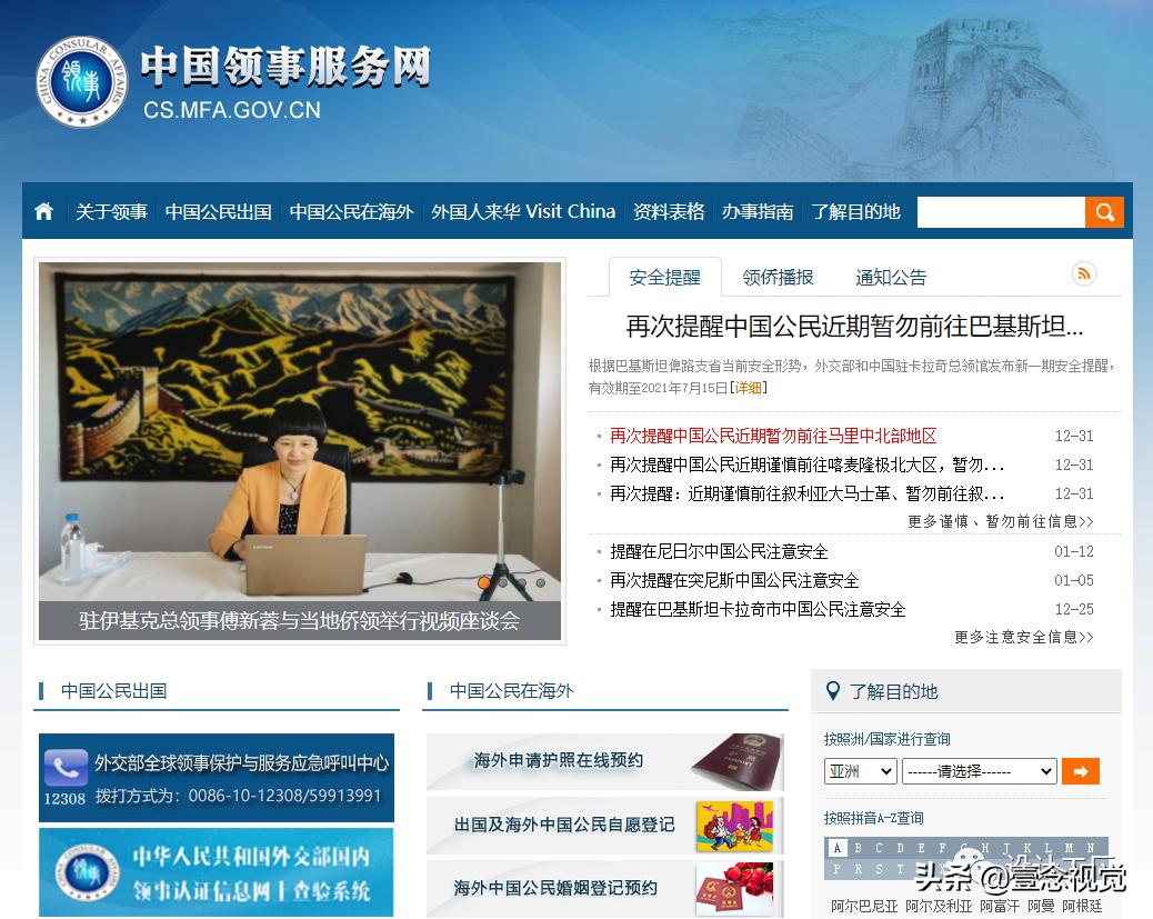 拖欠工资投诉去哪个网站,拖欠工资网上投诉平台多久有回应