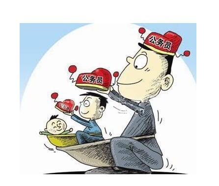 在外地当公务员几年可以回家,外地当公务员有前途吗