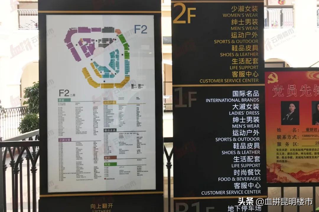 首创奥莱昆明品牌布局,昆明首创奥莱618