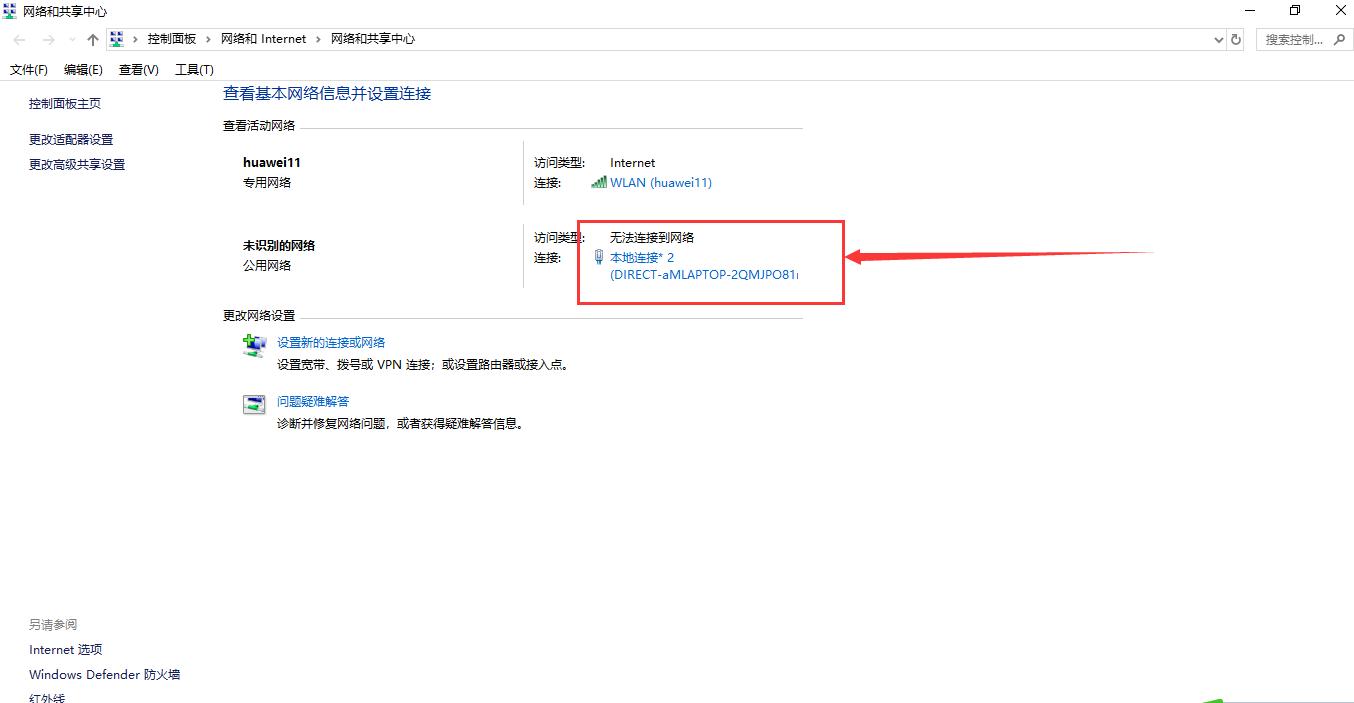 网络弱电系统图详细讲解,弱电网络基础知识详解