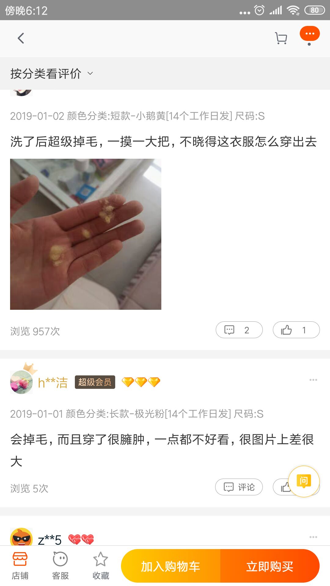 淘宝女装怎么买最实惠又不被坑,淘宝衣服质量好的女装店真实推荐