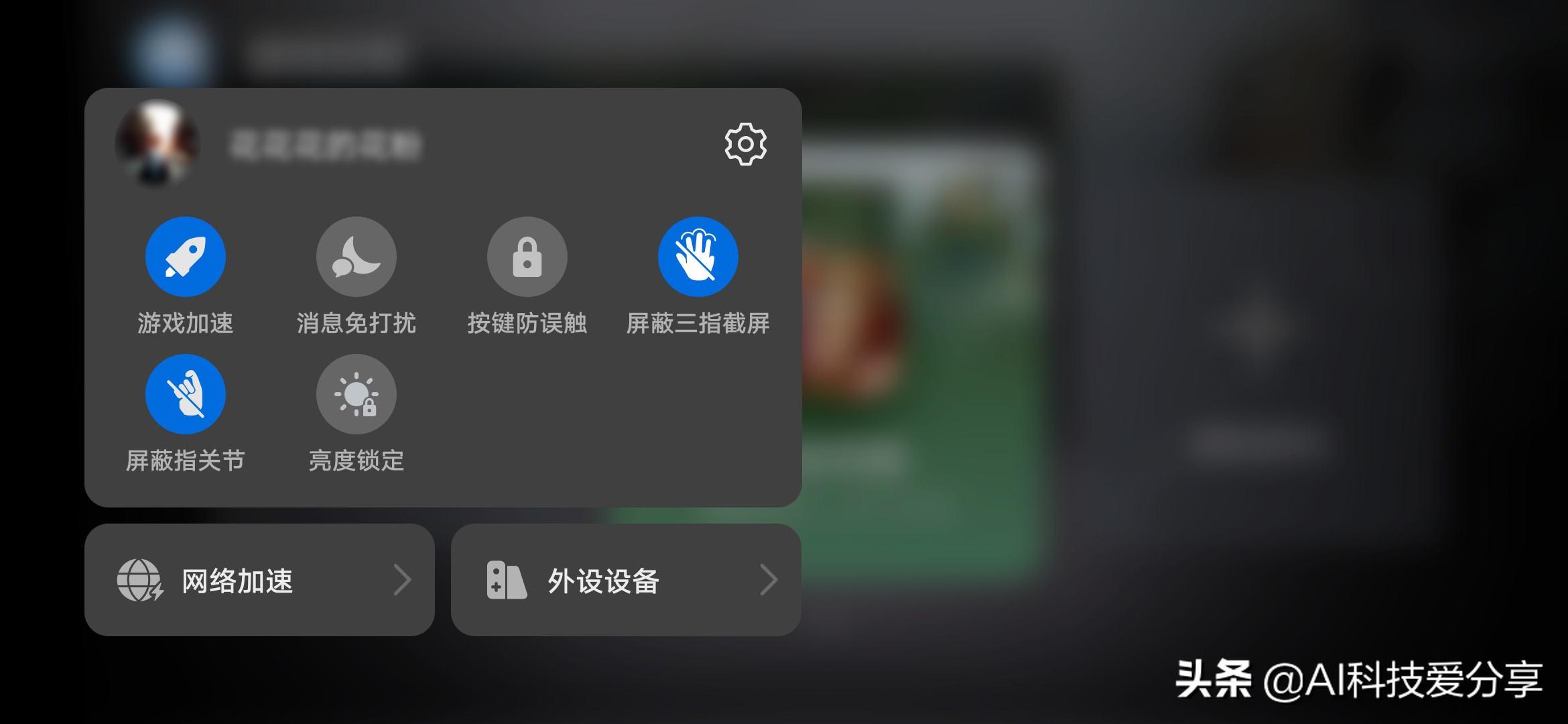手机用过就回不去的功能,用过就回不去的东西