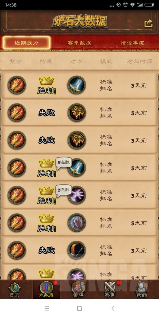 炉石传说12月版本法师玩法,炉石传说法术进阶