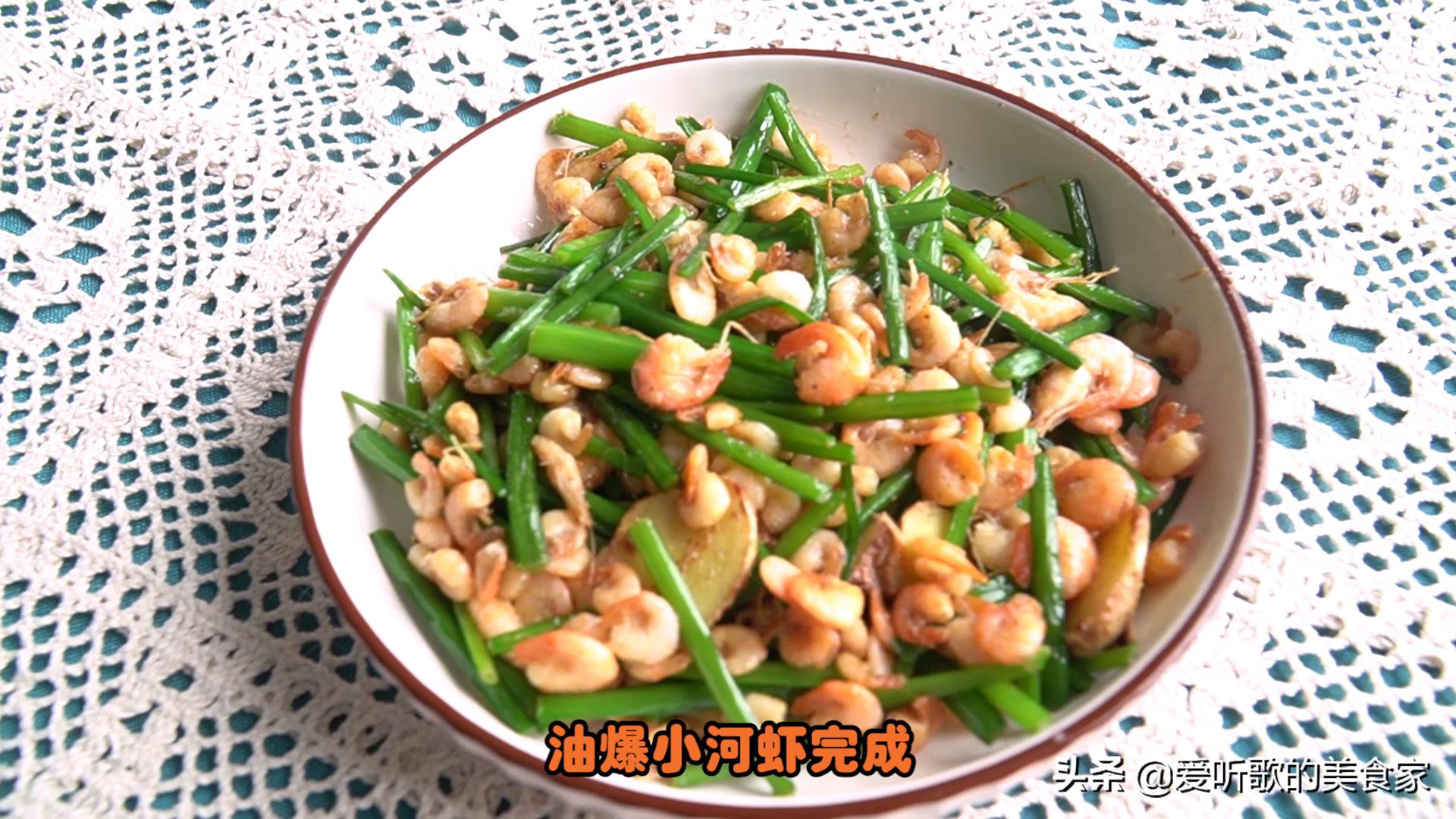 青椒土豆丝拌面配油爆小河虾,油爆过的小河虾怎么做才最好吃