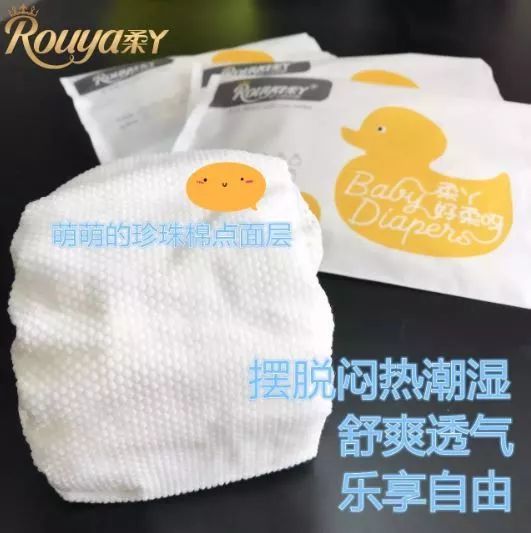 纸尿裤里的白色晶体,纸尿裤里的晶体对宝宝有影响吗