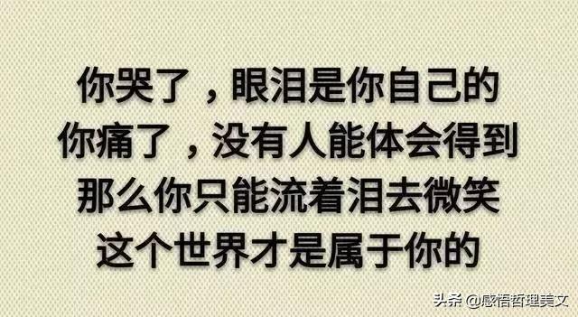 当你累了的时候就停下来歇一歇吧,累了我们就停下来歇一歇