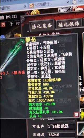 大话西游2神兽图览,大话2必带神兽一览表