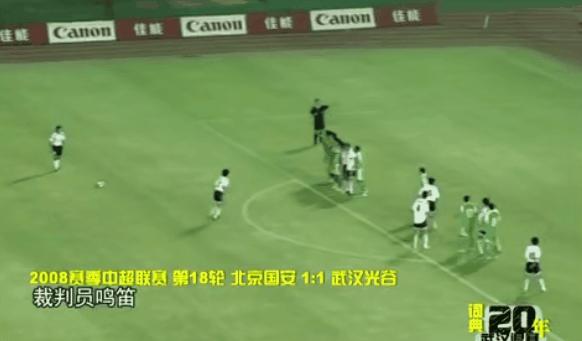 中国足球是哪一年退赛的,武汉公开赛哪些球员退赛