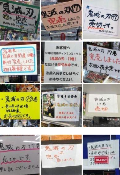 日漫3d成为主流,日漫以3d还是2d为主