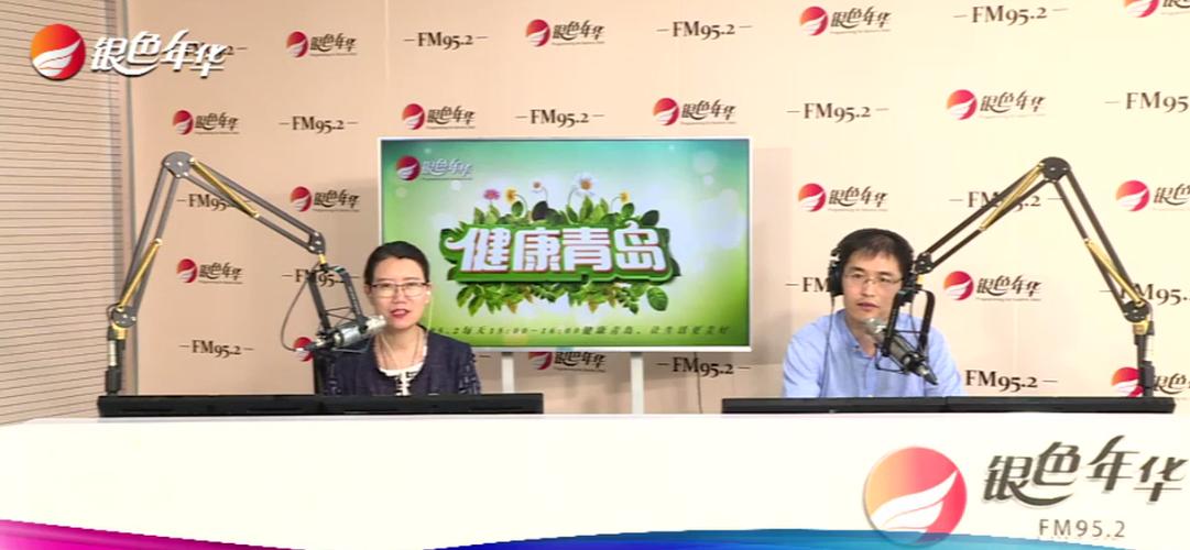 健康之声专家门诊,聆听健康讲座