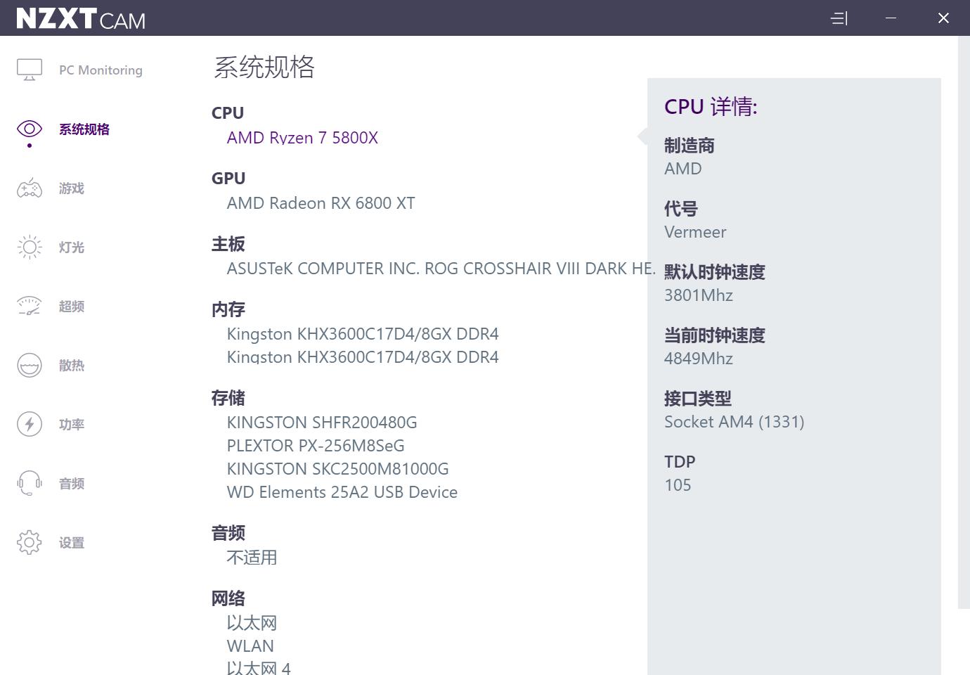 讯景rx6600xt海外版v2值不值入手,讯景rx6800海外版能买吗
