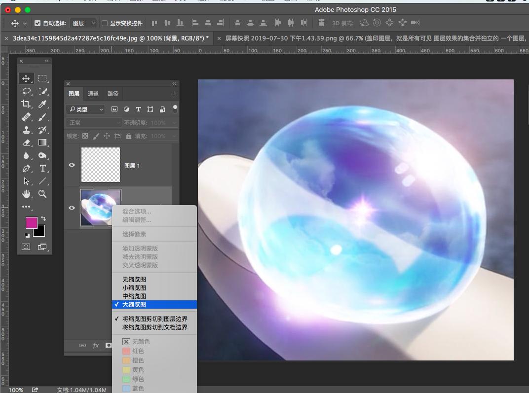 ps图层栏不见了怎么调出来,ps中新建图层怎么填充颜色