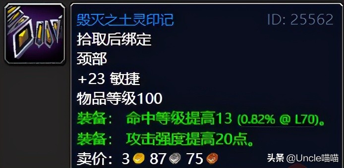 魔兽世界tbc纳格兰日常,魔兽世界怀旧服tbc纳格兰吸空气