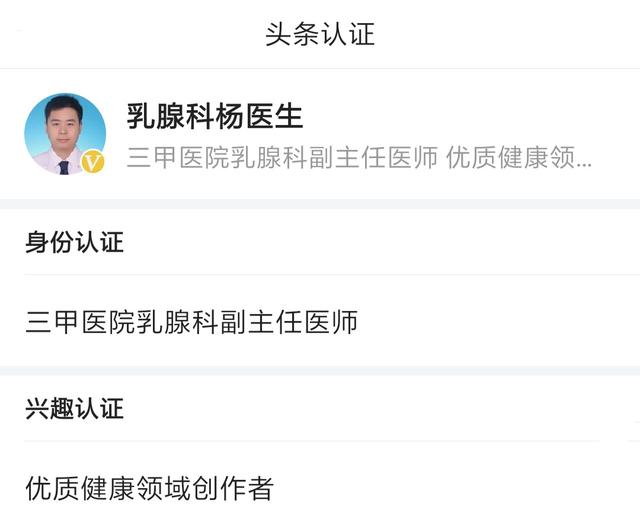 乳腺癌愈后注意事项,如何延长乳腺癌病人生存期