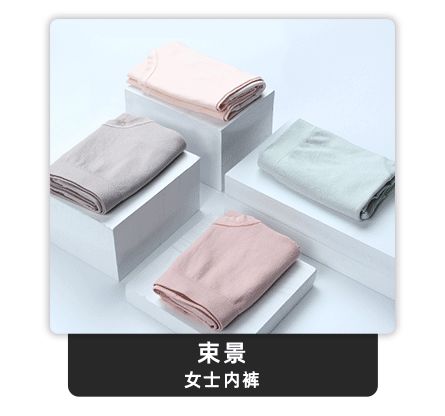 6月4日晚八点薇娅直播间图文详情预告