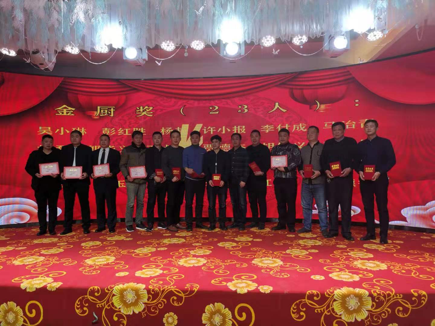 信阳餐饮年会，固始再获诸多奖项