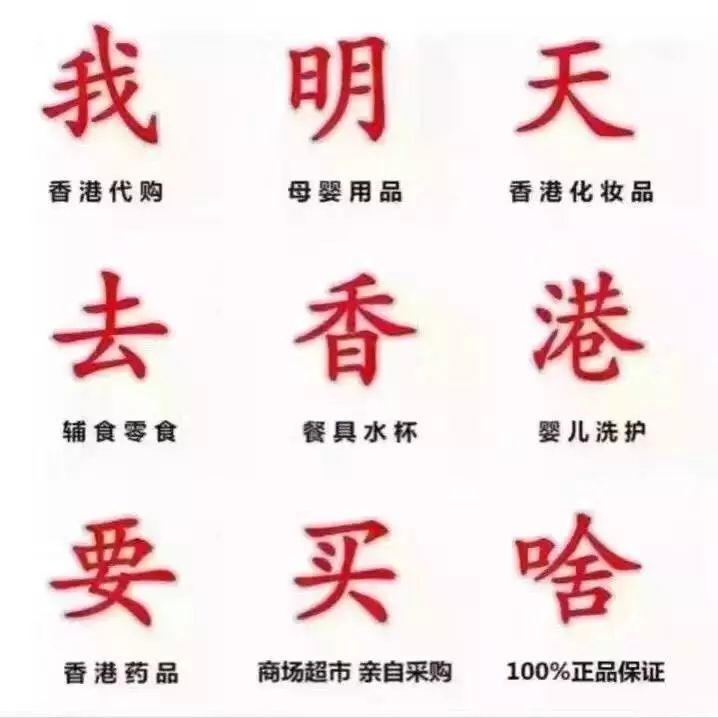 再见代购再见微商,微商代购最新政策