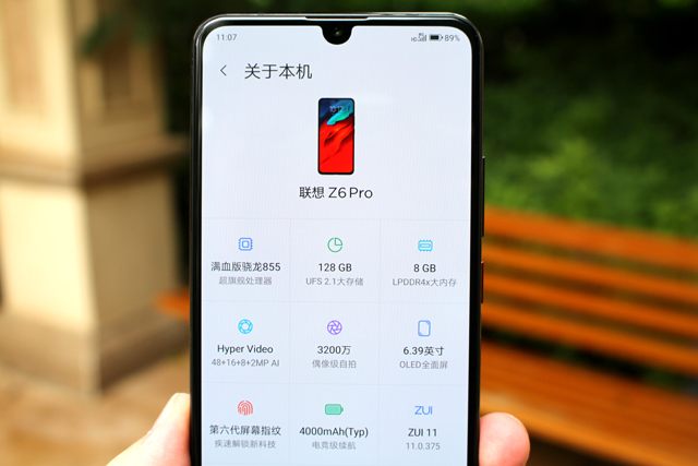 24小时深入体验联想Z6Pro评测，给小米9和iQOO下战书！