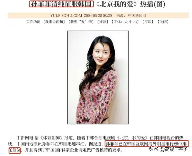 北舞才女金晨,北舞校花刘诗诗跳舞视频