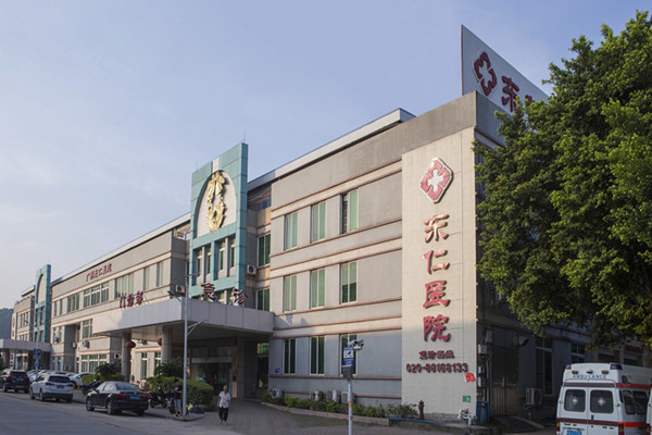 护佑百姓健康，诠释大医精诚—记广州东仁医院外二科团队