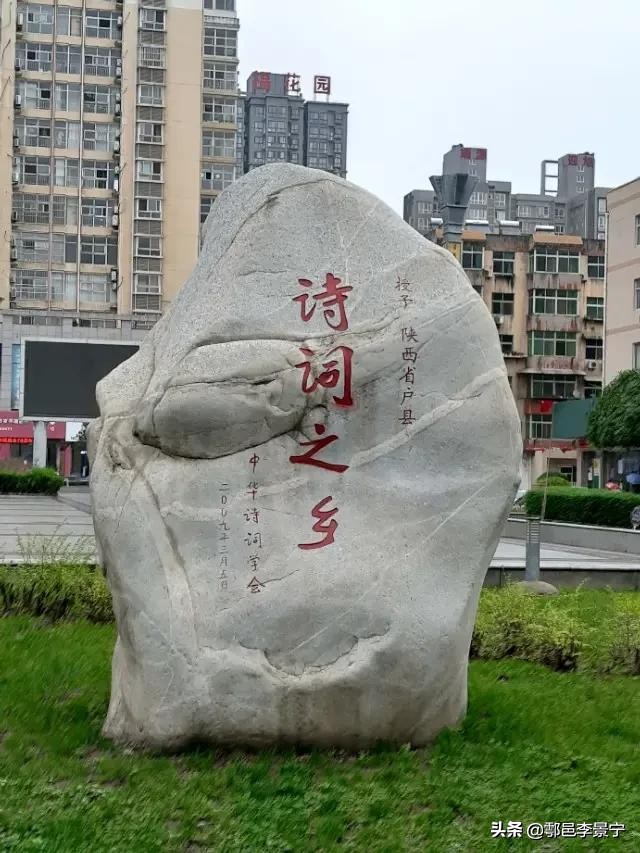 诗画鄠邑摄影大赛,鄠邑区诗画