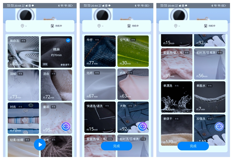 晒衣服不弄干水,晒衣服不脱水会怎么样