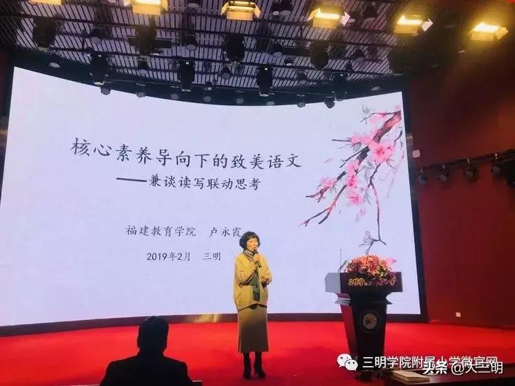 大事记丨2019,附小向您报告